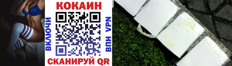 КОКАИН 98% купить наркотики сайты Волосово