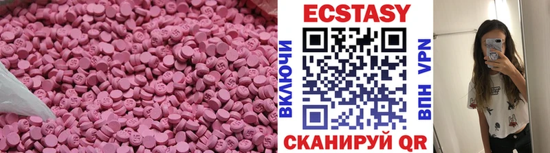 ЭКСТАЗИ XTC Волосово
