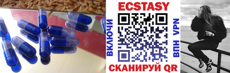 ЭКСТАЗИ Дубай мега зеркало Волосово