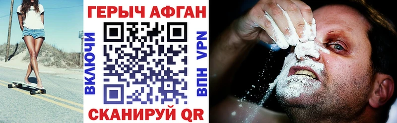 Героин афганец  Волосово 