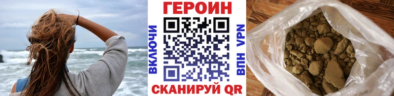 Героин Афган Волосово