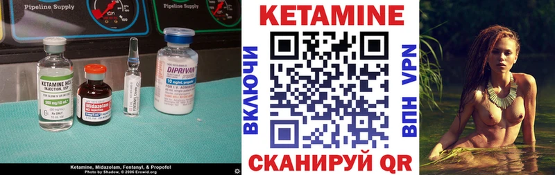 КЕТАМИН VHQ  где купить наркоту  Волосово 
