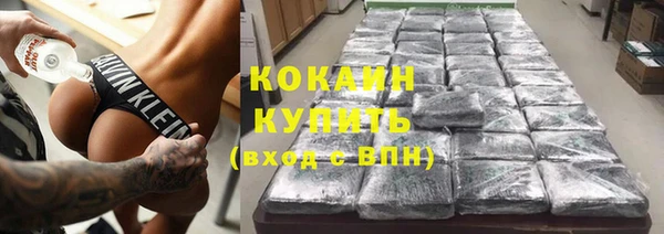 скорость mdpv Беломорск