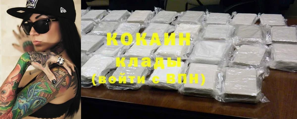 скорость mdpv Беломорск