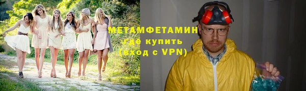 альфа пвп VHQ Белоозёрский