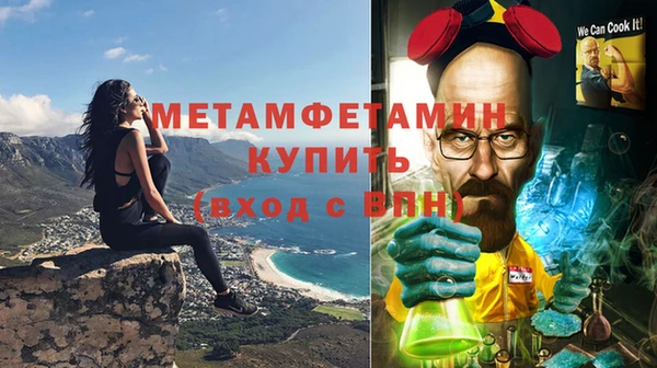 альфа пвп VHQ Белоозёрский