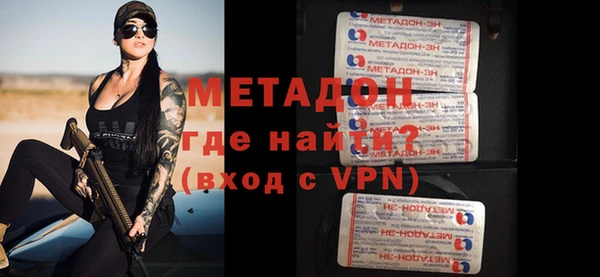 альфа пвп VHQ Белоозёрский