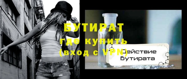 гидропоника Белокуриха