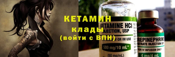 альфа пвп VHQ Белоозёрский