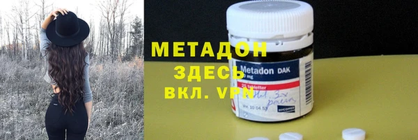 скорость mdpv Беломорск