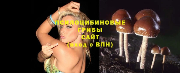 альфа пвп VHQ Белоозёрский