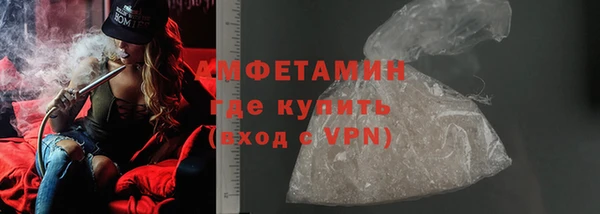 альфа пвп VHQ Белоозёрский