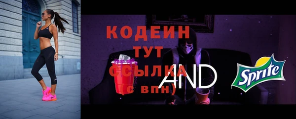 альфа пвп VHQ Белоозёрский