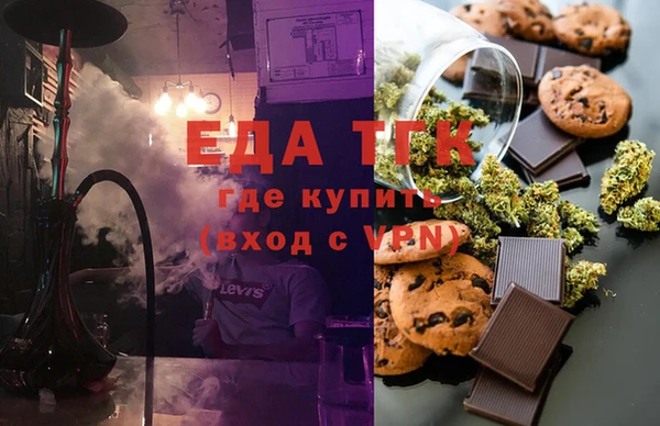 альфа пвп VHQ Белоозёрский