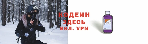 альфа пвп VHQ Белоозёрский