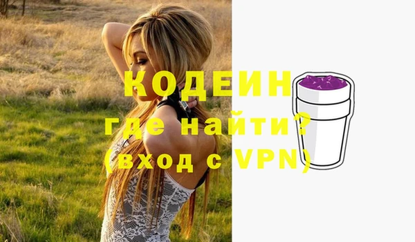 альфа пвп VHQ Белоозёрский