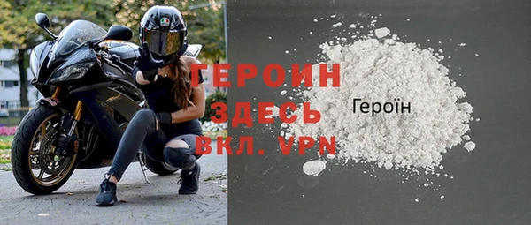 гидропоника Белокуриха