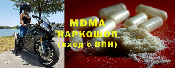 скорость mdpv Беломорск