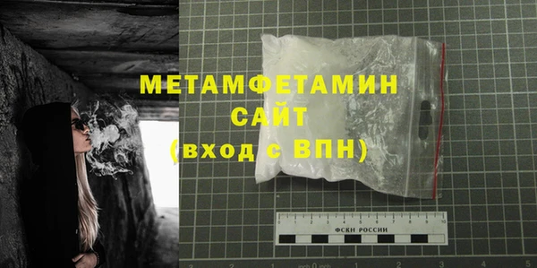 скорость mdpv Беломорск