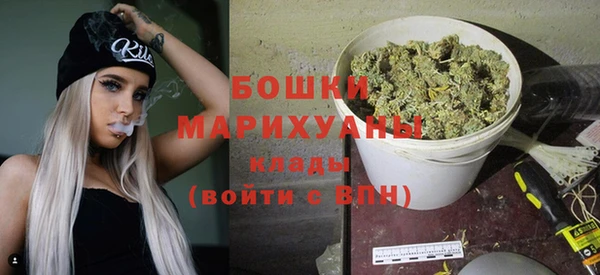 альфа пвп VHQ Белоозёрский