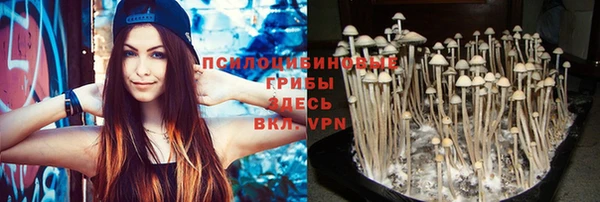 альфа пвп VHQ Белоозёрский