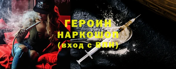 альфа пвп VHQ Белоозёрский