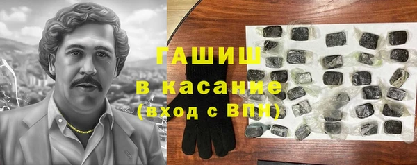 альфа пвп VHQ Белоозёрский