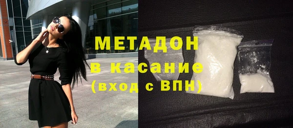 скорость mdpv Беломорск