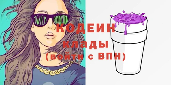 альфа пвп VHQ Белоозёрский