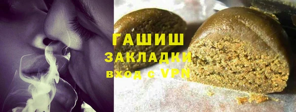 гидропоника Белокуриха