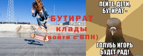 скорость mdpv Беломорск