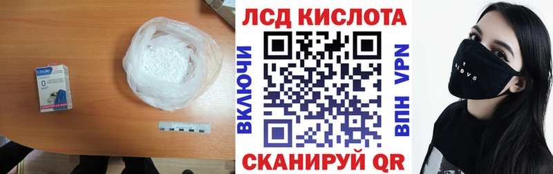 где можно купить   Волосово  Лсд 25 экстази ecstasy 