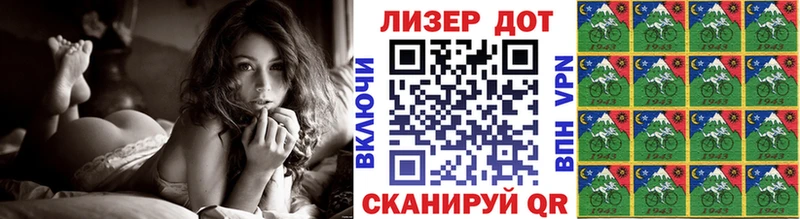 Марки N-bome 1500мкг  Волосово 