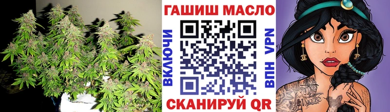дарк нет Telegram Волосово Дистиллят ТГК гашишное масло KRAKEN как зайти