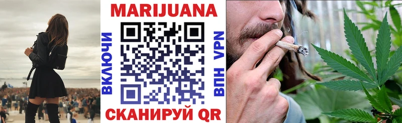 Канабис OG Kush Волосово